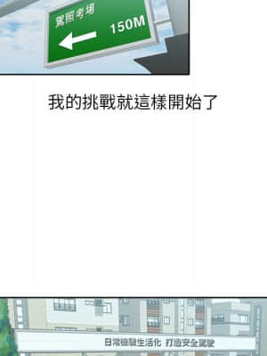 寄生一家人 1-4話_01_026