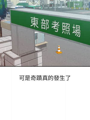 寄生一家人 1-4話_01_027