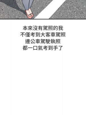 寄生一家人 1-4話_01_030