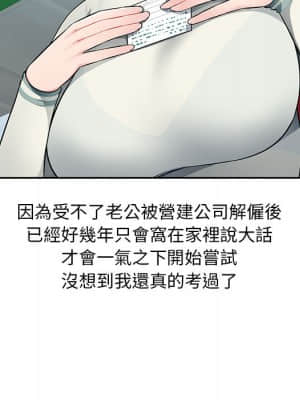 寄生一家人 1-4話_01_032