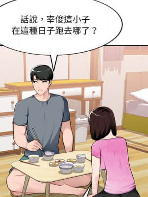 寄生一家人 1-4話_01_041