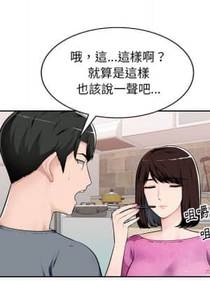 寄生一家人 1-4話_01_043