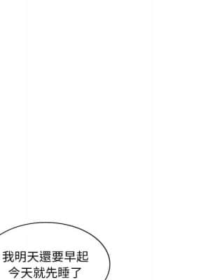 寄生一家人 1-4話_01_044