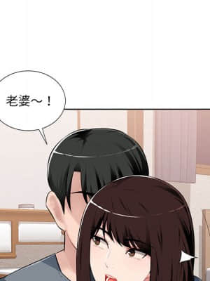 寄生一家人 1-4話_01_047