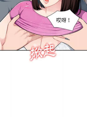 寄生一家人 1-4話_01_048