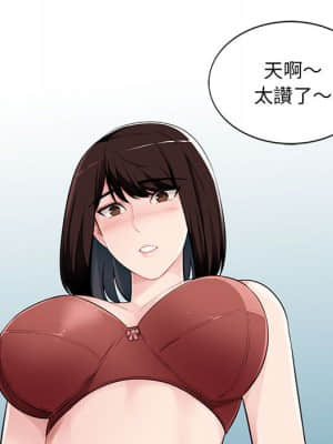 寄生一家人 1-4話_01_049