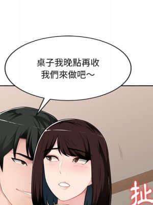 寄生一家人 1-4話_01_052