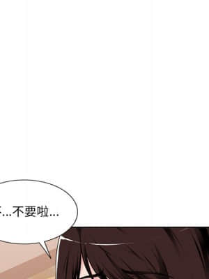 寄生一家人 1-4話_01_054