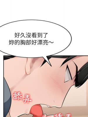 寄生一家人 1-4話_01_066