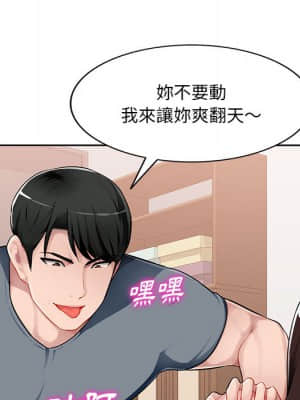 寄生一家人 1-4話_01_073