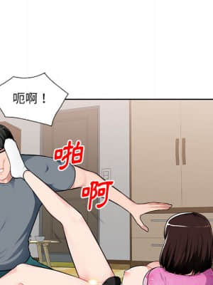 寄生一家人 1-4話_01_077