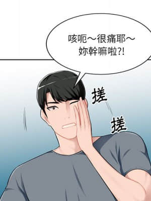 寄生一家人 1-4話_01_079