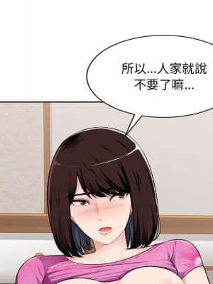 寄生一家人 1-4話_01_081