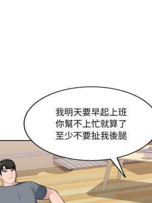 寄生一家人 1-4話_01_084