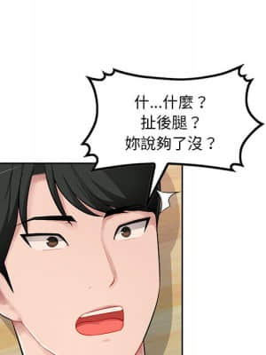 寄生一家人 1-4話_01_087