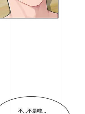 寄生一家人 1-4話_01_088