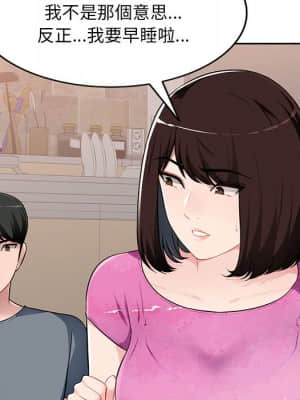 寄生一家人 1-4話_01_089