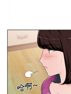 寄生一家人 1-4話_01_097