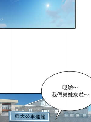 寄生一家人 1-4話_01_099