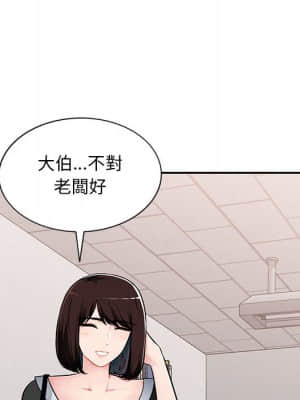 寄生一家人 1-4話_01_101