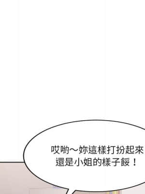 寄生一家人 1-4話_01_104