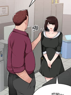 寄生一家人 1-4話_01_105