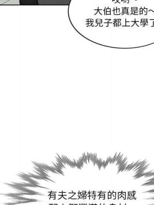 寄生一家人 1-4話_01_106