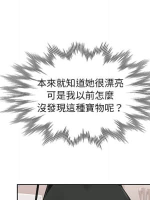 寄生一家人 1-4話_01_108