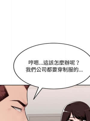 寄生一家人 1-4話_01_110