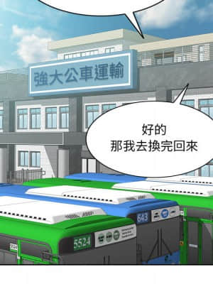 寄生一家人 1-4話_01_113