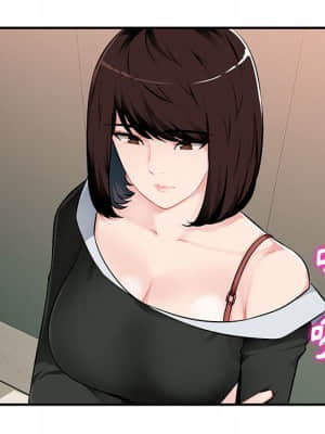 寄生一家人 1-4話_01_114
