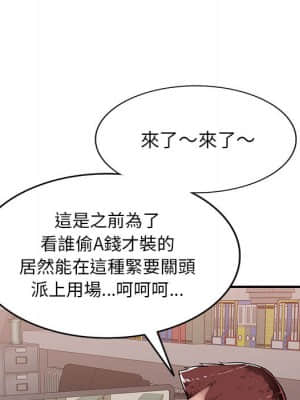 寄生一家人 1-4話_01_117