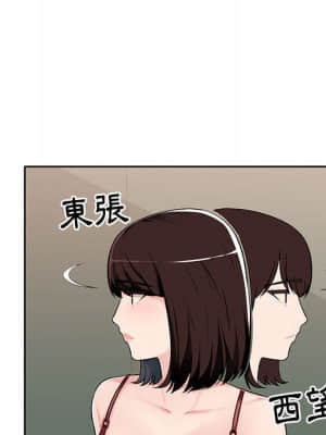 寄生一家人 1-4話_01_123