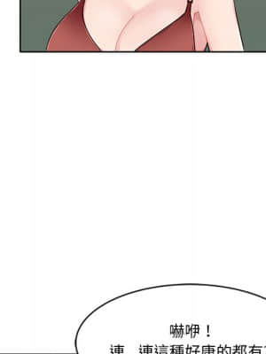 寄生一家人 1-4話_01_124
