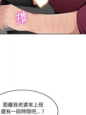 寄生一家人 1-4話_01_131