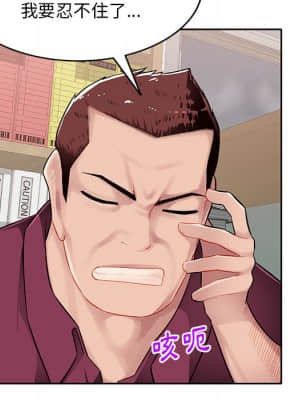 寄生一家人 1-4話_01_132