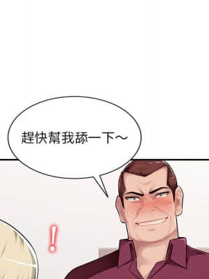 寄生一家人 1-4話_01_138