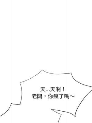 寄生一家人 1-4話_01_140