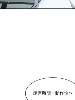 寄生一家人 1-4話_01_142