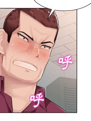 寄生一家人 1-4話_01_143