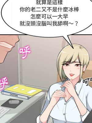 寄生一家人 1-4話_01_145