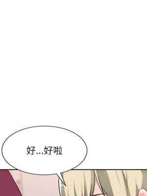 寄生一家人 1-4話_01_149