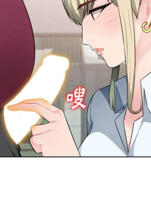 寄生一家人 1-4話_01_150