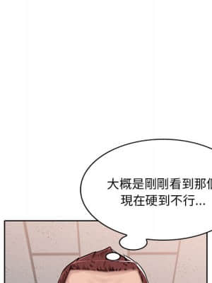 寄生一家人 1-4話_01_159