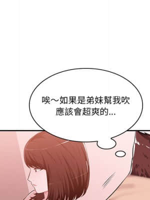寄生一家人 1-4話_01_161
