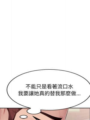 寄生一家人 1-4話_01_163