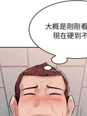 寄生一家人 1-4話_02_004