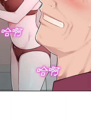寄生一家人 1-4話_02_007