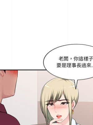 寄生一家人 1-4話_02_019