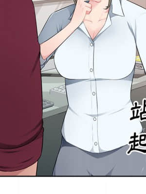 寄生一家人 1-4話_02_020
